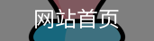 唐依童