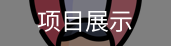 如何提高篮球的团队配合能力？